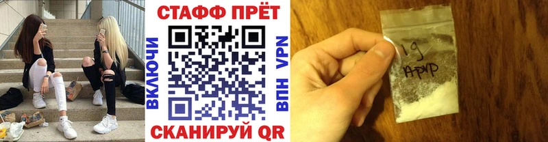 Магазины продажи наркотиков Ставрополь Альфа ПВП  Галлюциногенные грибы  Меф  Гашиш  Героин  Лсд 25  omg ссылки  Cocaine 