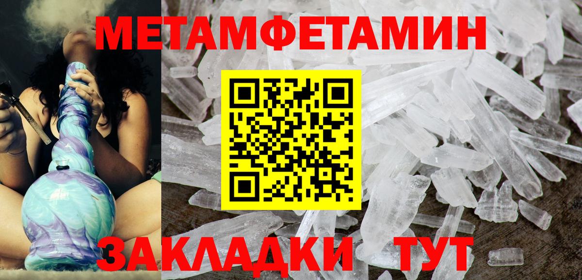 Amphetamine 98% Ставрополь