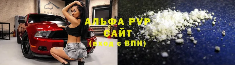 Alpha PVP мука Ставрополь