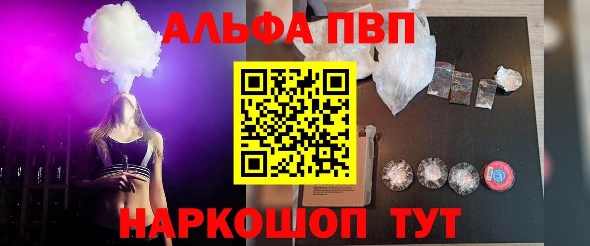 A-PVP СК Ставрополь