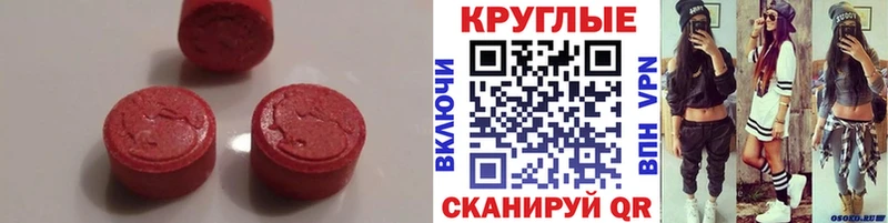 закладки  Ставрополь  Экстази DUBAI 