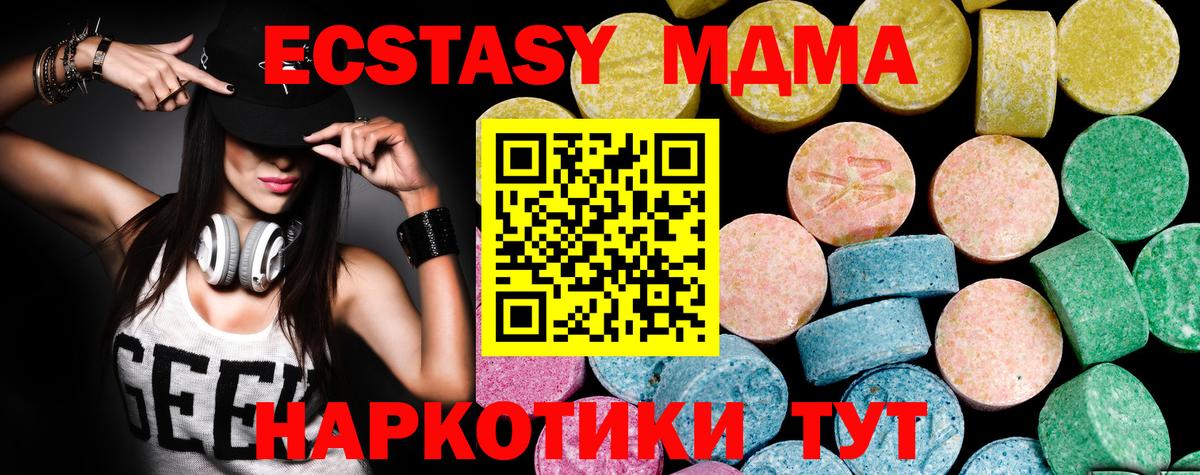 Ecstasy бентли  Ставрополь  Ecstasy  Экстази диски 