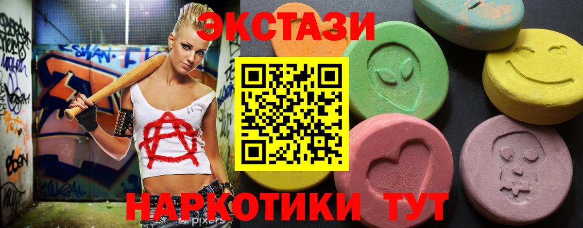 Ecstasy louis Vuitton  Вход с VPN  кракен зеркало  Ставрополь 