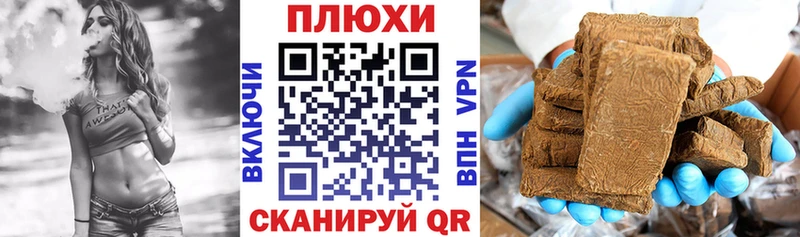 гидра ссылки  Ставрополь  ГАШИШ ice o lator  где купить наркотик 