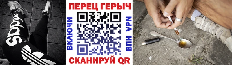 MEGA зеркало  Ставрополь  площадка официальный сайт  ГЕРОИН VHQ 