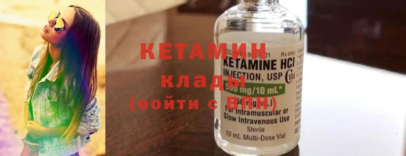 хочу наркоту  Ставрополь  КЕТАМИН ketamine 