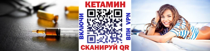 мориарти официальный сайт  OMG вход  Кетамин VHQ  Ставрополь  купить наркотик 