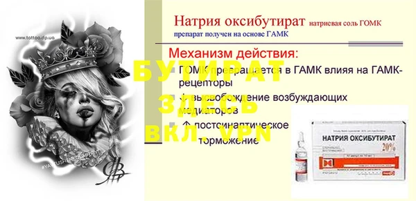 кокс Беломорск
