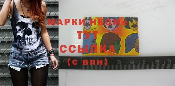 каннабис Нефтегорск