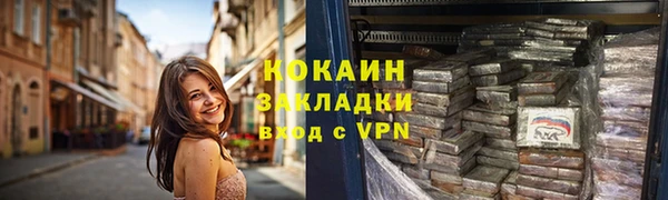 кокаин перу Навашино