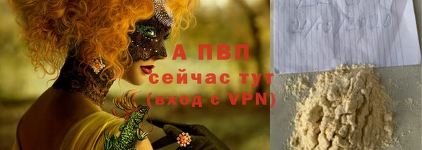 соль курить ск Армянск