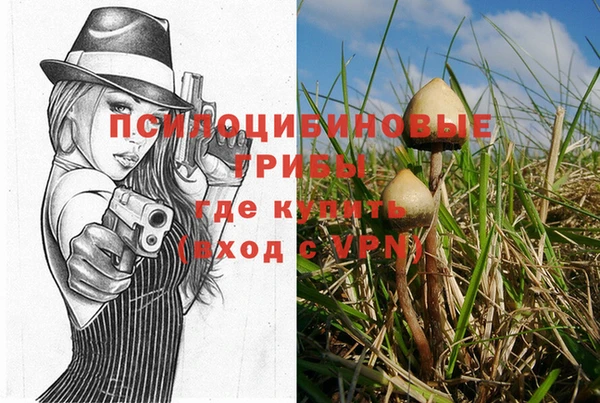 кокаин перу Навашино