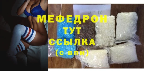 каннабис Нефтегорск