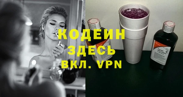 герыч Наволоки