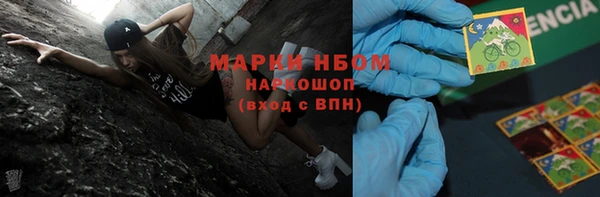 каннабис Нефтегорск
