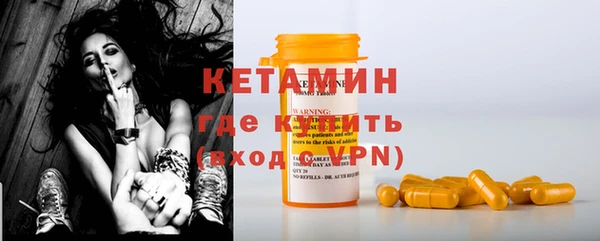 мефедрон Белокуриха