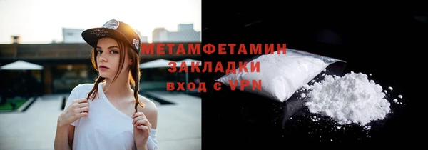 каннабис Нефтегорск