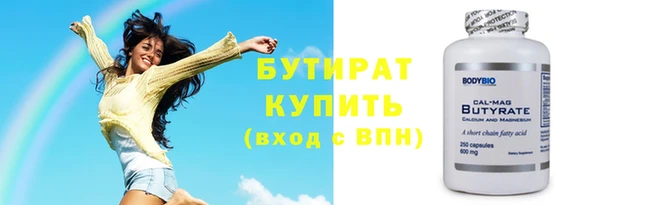 скорость Нефтекумск