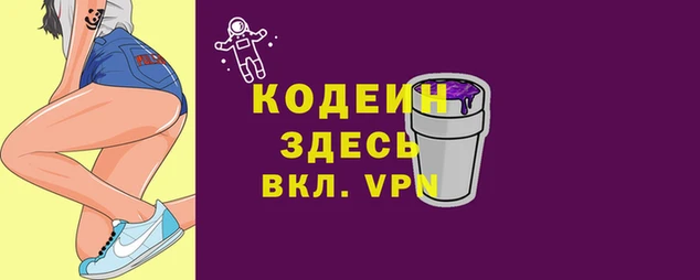 каннабис Нефтегорск