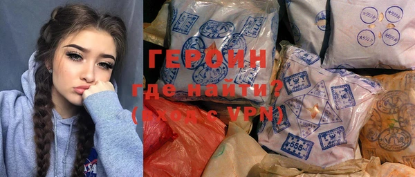 кокаин перу Навашино