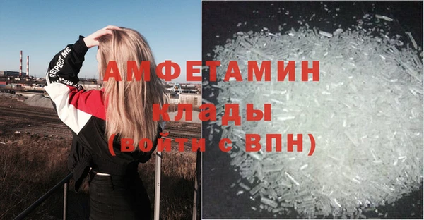 скорость Нефтекумск