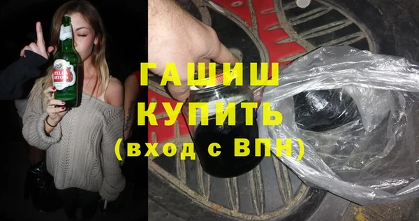 герыч Наволоки