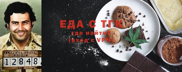 герыч Надым