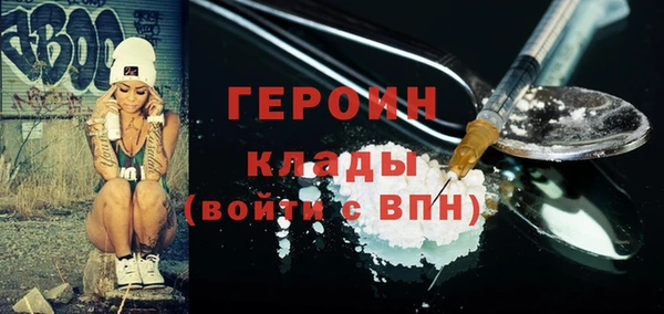герыч Наволоки
