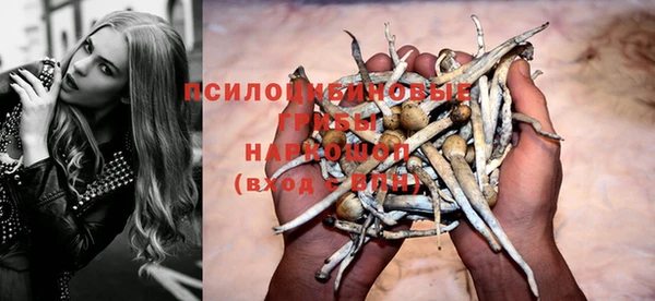 каннабис Нефтегорск