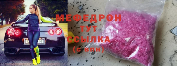 кристаллы Белоозёрский