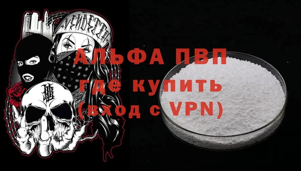 герыч Надым