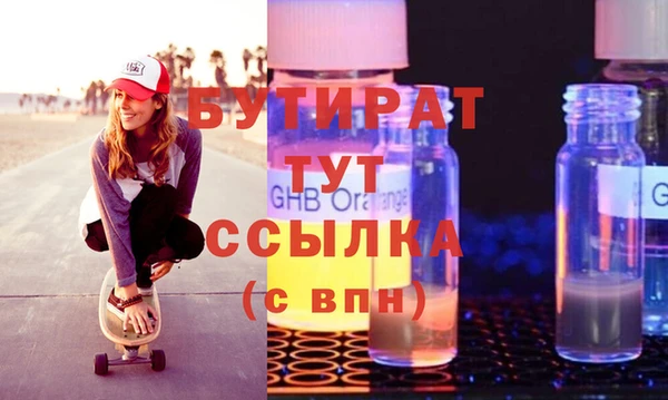 скорость Нефтекумск