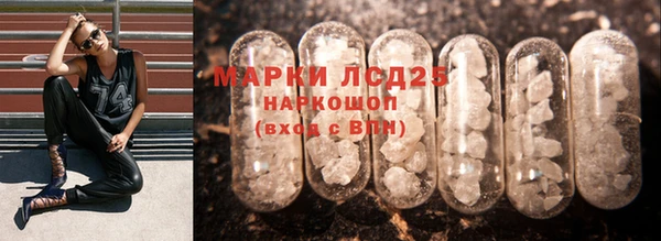герыч Надым