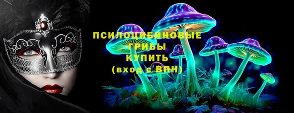 герыч Надым
