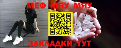 бошки Апшеронск