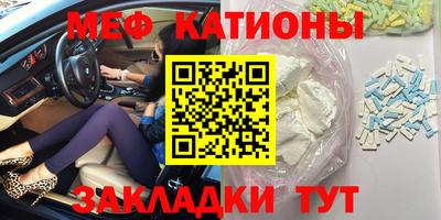 прущие крисы Балаково