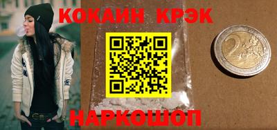 бошки Апшеронск