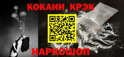 прущие крисы Балаково