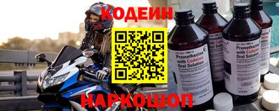 прущие крисы Балаково