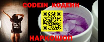 прущие крисы Балаково