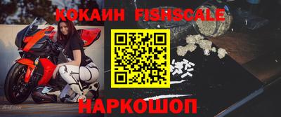 бошки Апшеронск