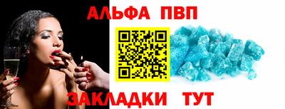 бошки Апшеронск