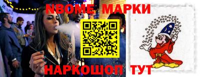 прущие крисы Балаково