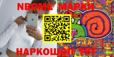 кокаин перу Балашиха