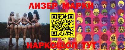 прущие крисы Апрелевка