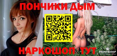 прущие крисы Апрелевка