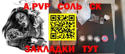 бошки Апшеронск