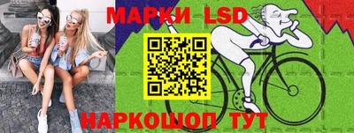 прущие крисы Апрелевка