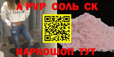 кокаин перу Балашиха