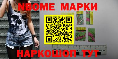 прущие крисы Апрелевка